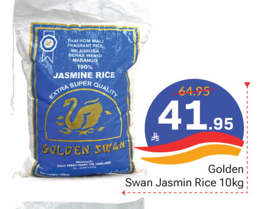 available at  اليت 10 هايبرماركت in مملكة العربية السعودية, السعودية, سعودية - الرياض