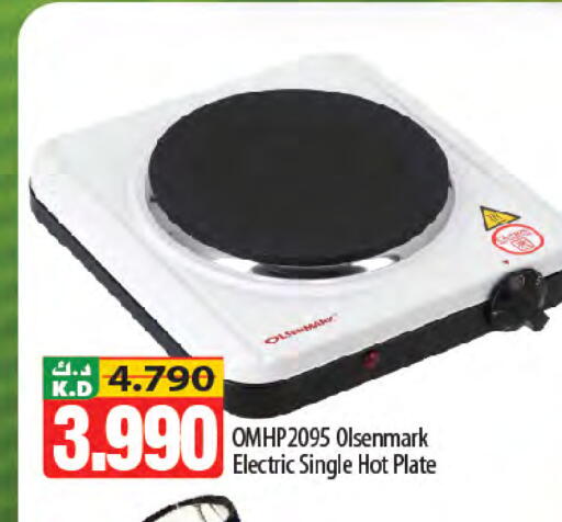 Mango available at مانجو هايبرماركت in الكويت - محافظة الأحمدي