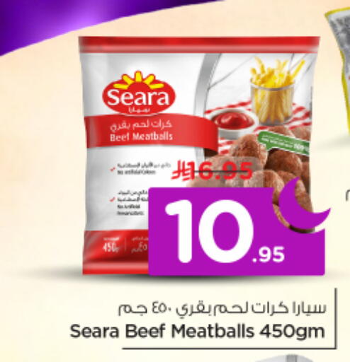 available at Nesto in KSA, Saudi Arabia, Saudi - Riyadh