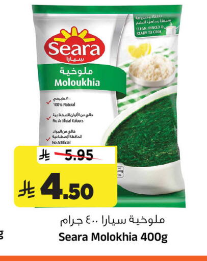 available at المدينة هايبرماركت in مملكة العربية السعودية, السعودية, سعودية - الرياض