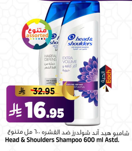 available at المدينة هايبرماركت in مملكة العربية السعودية, السعودية, سعودية - الرياض