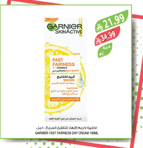 available at المزرعة in مملكة العربية السعودية, السعودية, سعودية - تبوك
