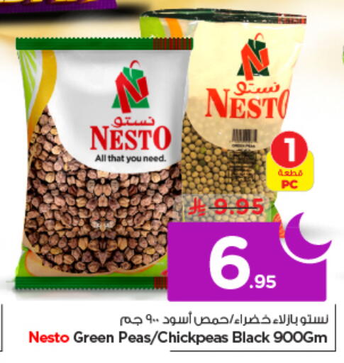 Peas available at Nesto in KSA, Saudi Arabia, Saudi - Al-Kharj