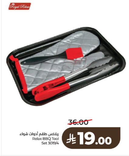 available at لولو هايبرماركت in مملكة العربية السعودية, السعودية, سعودية - الرياض