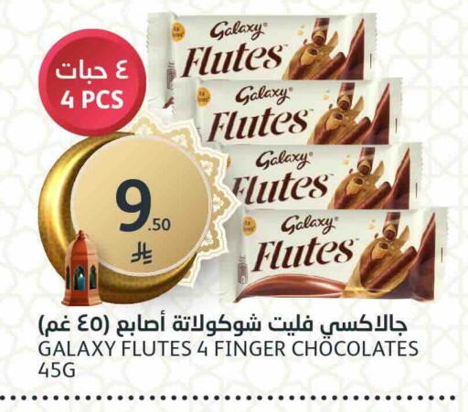 available at مركز الجزيرة للتسوق in مملكة العربية السعودية, السعودية, سعودية - الرياض