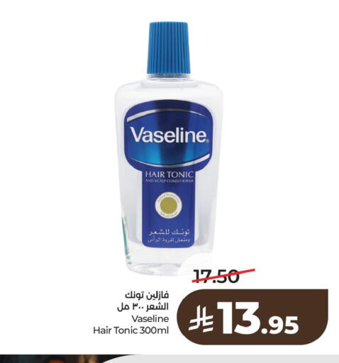 available at لولو هايبرماركت in مملكة العربية السعودية, السعودية, سعودية - الخبر‎