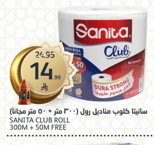 available at AlJazera Shopping Center in KSA, Saudi Arabia, Saudi - Riyadh