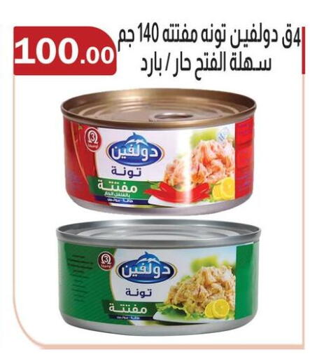 available at ABA market in Egypt - Cairo