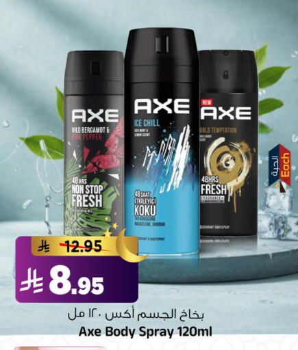 Lemon Pepper Mint available at المدينة هايبرماركت in مملكة العربية السعودية, السعودية, سعودية - الرياض