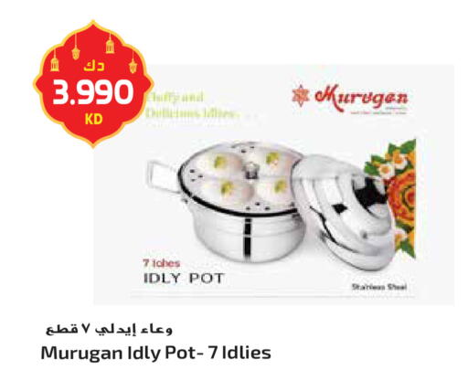 available at جراند هايبر in الكويت - محافظة الأحمدي