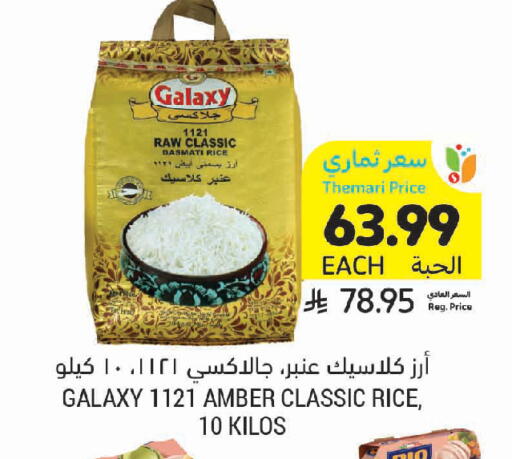 available at Tamimi Market in KSA, Saudi Arabia, Saudi - Tabuk