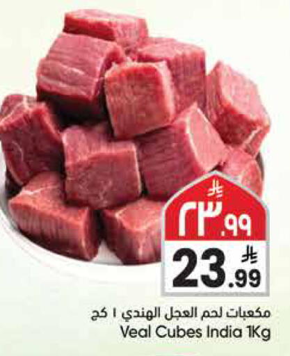 available at City Flower in KSA, Saudi Arabia, Saudi - Sakaka