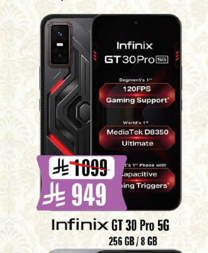 available at المدينة هايبرماركت in مملكة العربية السعودية, السعودية, سعودية - الرياض