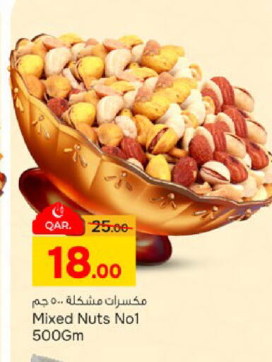available at Paris Hypermarket in Qatar - Al-Shahaniya