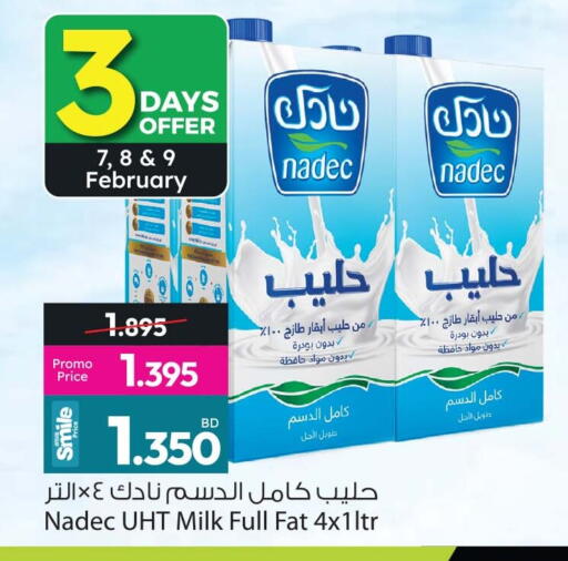 available at أنصار جاليري in البحرين