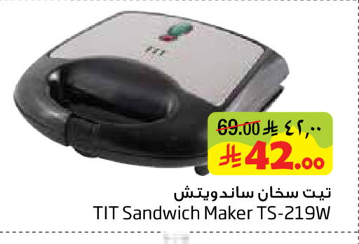 available at Layan Hyper in KSA, Saudi Arabia, Saudi - Al Khobar