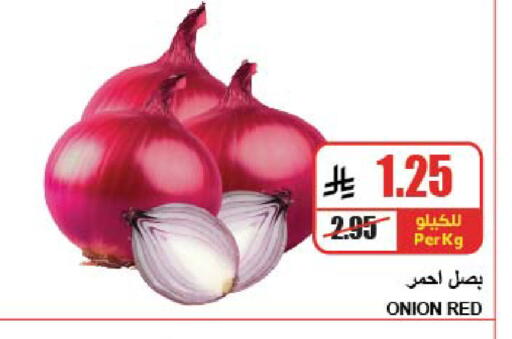 Onion available at A Market in KSA, Saudi Arabia, Saudi - Riyadh