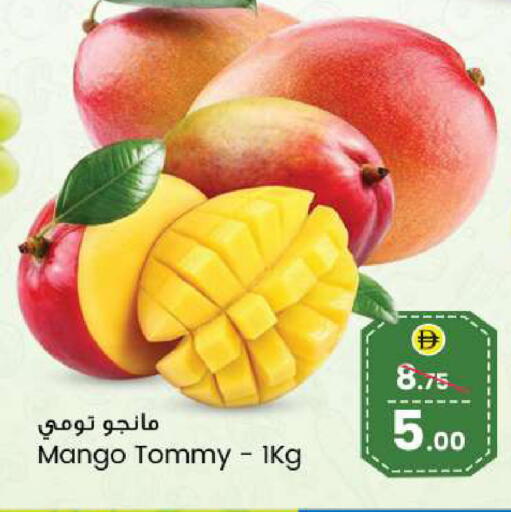 Mango available at سفاري هايبرماركت in الإمارات العربية المتحدة , الامارات - دبي