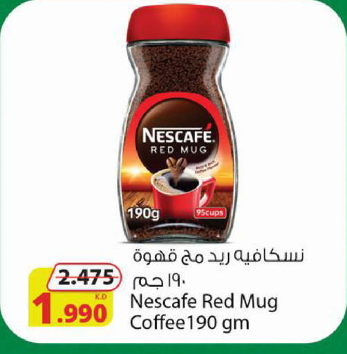 available at شركة المنتجات الزراعية الغذائية in الكويت - محافظة الأحمدي