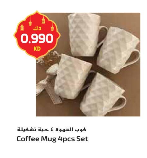 available at جراند هايبر in الكويت - محافظة الأحمدي