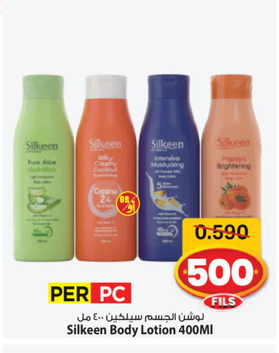 Coconut available at مارك & سايف in الكويت - محافظة الأحمدي