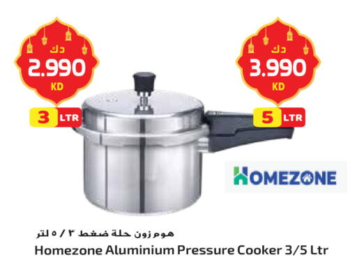 available at جراند هايبر in الكويت - محافظة الأحمدي