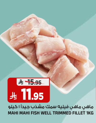 available at المدينة هايبرماركت in مملكة العربية السعودية, السعودية, سعودية - الرياض