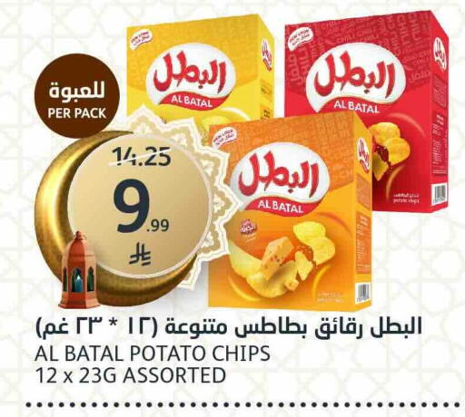 Potato available at AlJazera Shopping Center in KSA, Saudi Arabia, Saudi - Riyadh