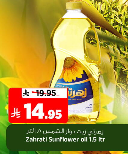 available at المدينة هايبرماركت in مملكة العربية السعودية, السعودية, سعودية - الرياض