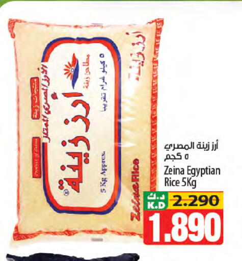 Mango available at مانجو هايبرماركت in الكويت - محافظة الأحمدي