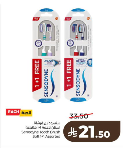 available at لولو هايبرماركت in مملكة العربية السعودية, السعودية, سعودية - الخبر‎