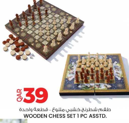 available at أنصار جاليري in قطر - الشحانية