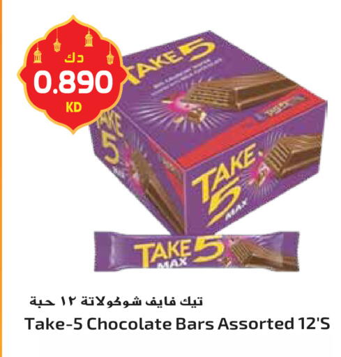 available at جراند هايبر in الكويت - محافظة الأحمدي