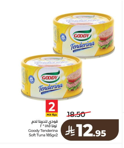 available at لولو هايبرماركت in مملكة العربية السعودية, السعودية, سعودية - الخبر‎