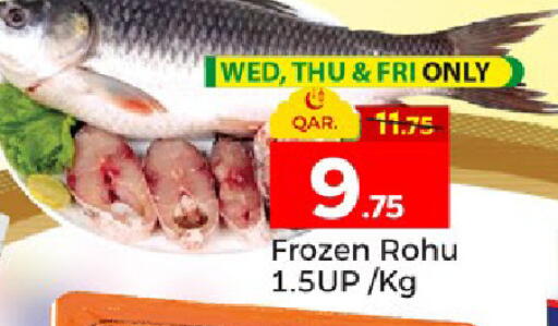 available at Paris Hypermarket in Qatar - Al-Shahaniya