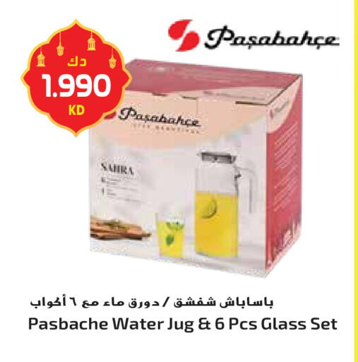 available at جراند هايبر in الكويت - محافظة الأحمدي