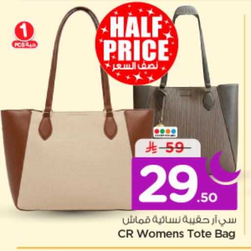 available at Nesto in KSA, Saudi Arabia, Saudi - Riyadh