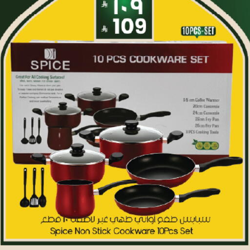 available at ستي فلاور in مملكة العربية السعودية, السعودية, سعودية - الخبر‎