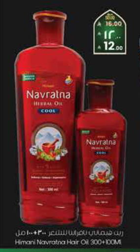 available at City Flower in KSA, Saudi Arabia, Saudi - Sakaka