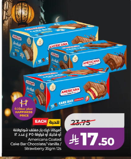 Strawberry Vanilla available at LULU Hypermarket in KSA, Saudi Arabia, Saudi - Al-Kharj