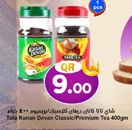 available at Ahla Mart in Qatar - Al Rayyan