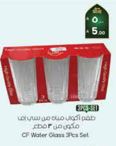 available at City Flower in KSA, Saudi Arabia, Saudi - Sakaka