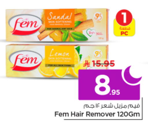 available at Nesto in KSA, Saudi Arabia, Saudi - Al-Kharj