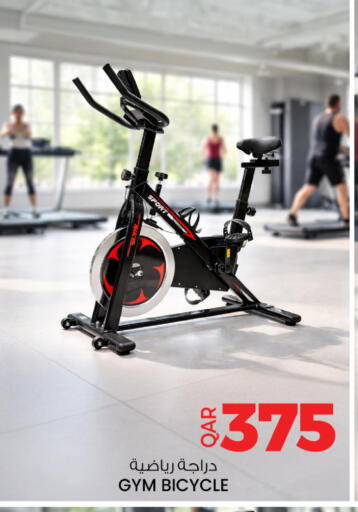 available at Ansar Gallery in Qatar - Al-Shahaniya