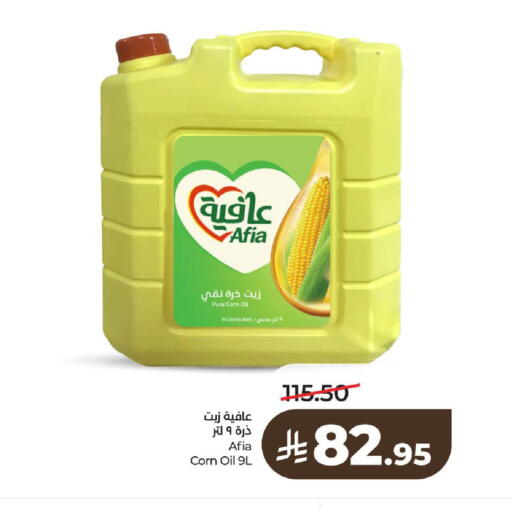 available at LULU Hypermarket in KSA, Saudi Arabia, Saudi - Al-Kharj