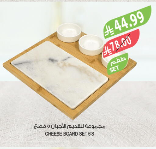 available at المزرعة in مملكة العربية السعودية, السعودية, سعودية - تبوك