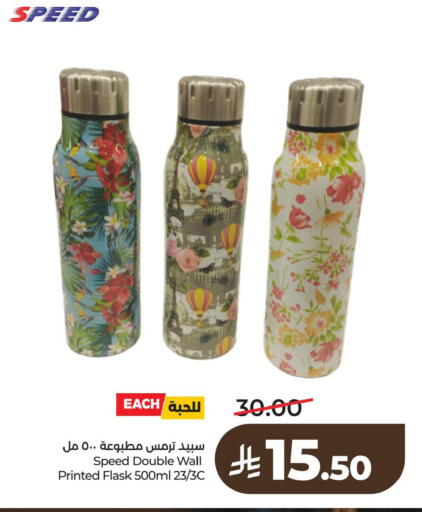 available at لولو هايبرماركت in مملكة العربية السعودية, السعودية, سعودية - الخبر‎