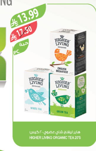 available at Farm  in KSA, Saudi Arabia, Saudi - Sakaka