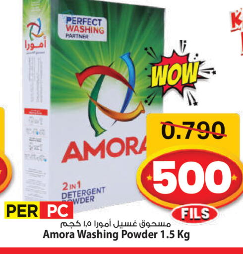 available at مارك & سايف in الكويت - محافظة الأحمدي