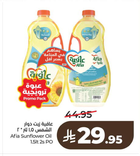 available at لولو هايبرماركت in مملكة العربية السعودية, السعودية, سعودية - الخبر‎